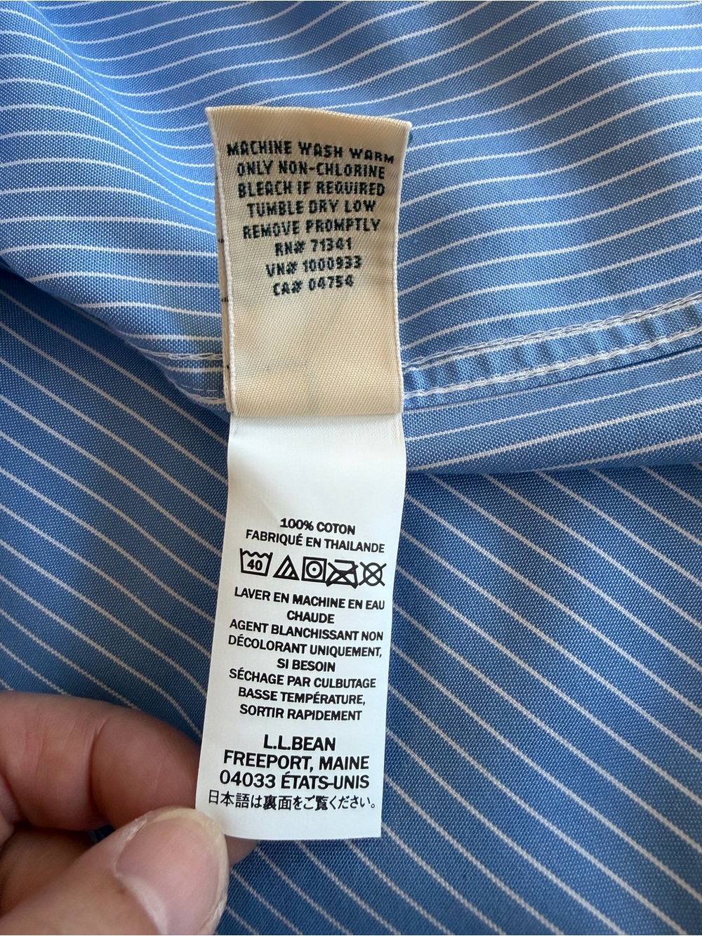 L.L. Bean Wrinkle Free Blue and White Striped Button Down Shirt | MP - Picture 7 of 11